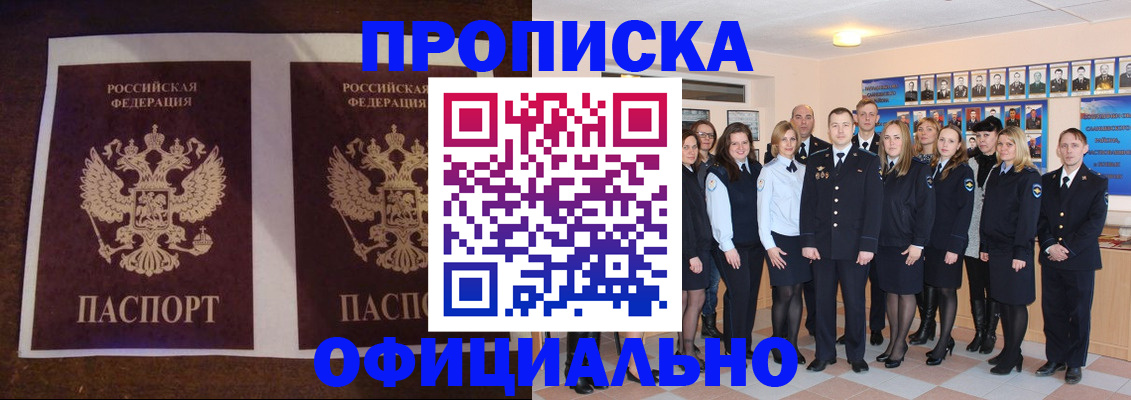 временная регистрация госуслуги в Дегтярске